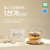 Organic Daygy Bori Tea