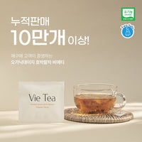 Organic Daygy Vie Tea