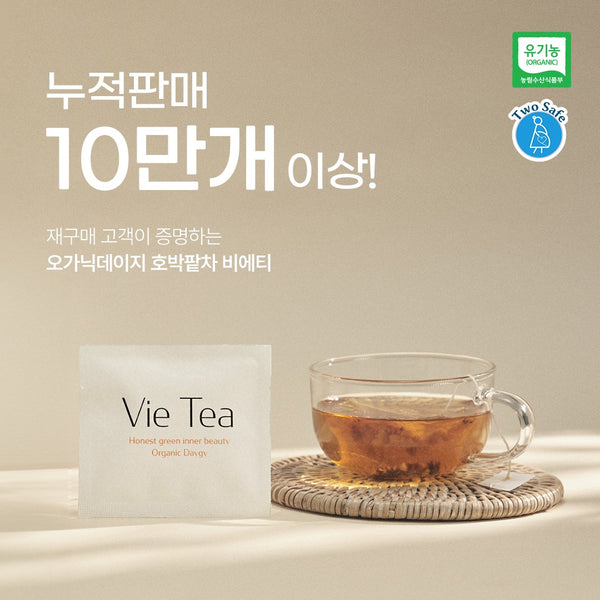 Organic Daygy Vie Tea