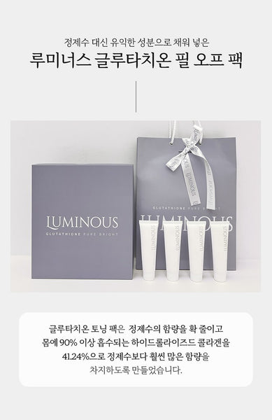 LUMINUS Glutathione Peel-Off Pack