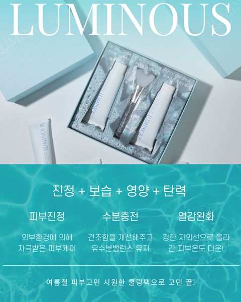 LUMINUS Cooling Peel-Off Pack